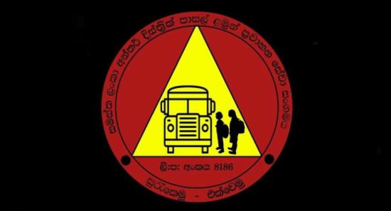 No Increase in School Transport or Tuk-Tuk Fares